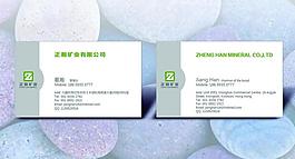高檔名片圖片