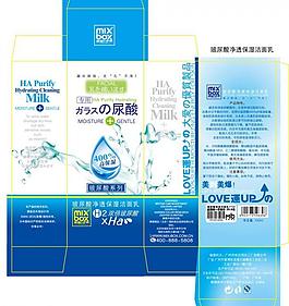 化妝品 紙盒圖片