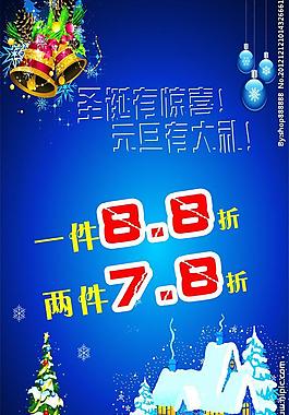 圣誕活動圖片