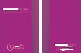 日歷本子巔峰盛宴圖片