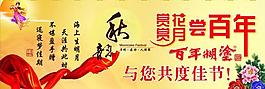 中秋節(jié)圖片