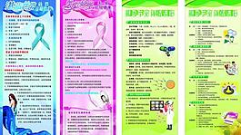關(guān)愛(ài)女性宮頸癌圖片