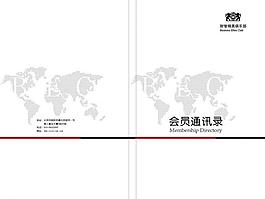 画册封面图片