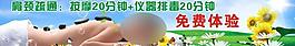 美容海報圖片