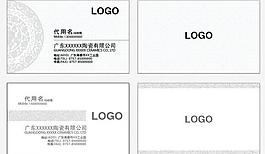 名片設(shè)計(jì)圖片