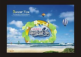 夏天圖片