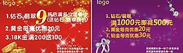 珠寶dm圖片