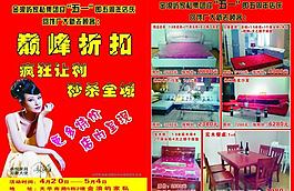 金浪嶼家私集團(tuán)圖片