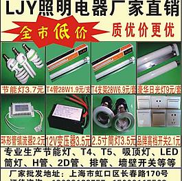 燈具店光設計圖片