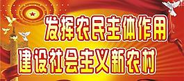廣告牌背景圖片