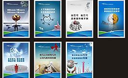 企業(yè)文化展板圖片