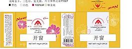 化妝品包裝設計圖片