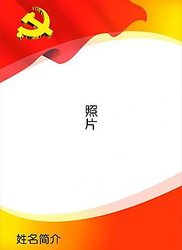 展板圖片