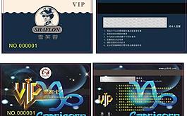 會(huì)員卡圖片