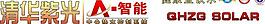 太陽能桶標 桶貼圖片