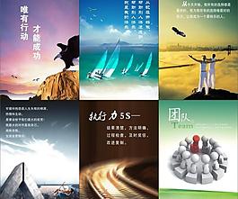 公司標(biāo)語圖片