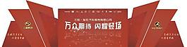 舞臺圖片