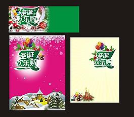 圣誕快樂圖片