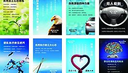 企業(yè)文化圖片