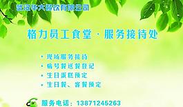 接待处图片