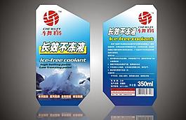 长效不冻液图片