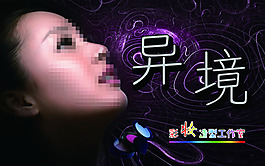 美容美妝宣傳頁宣傳單海報