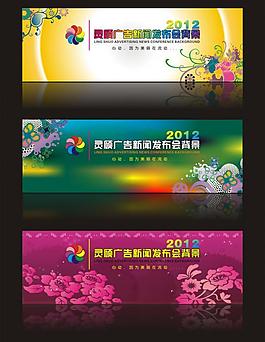 背景設(shè)計(jì)圖片