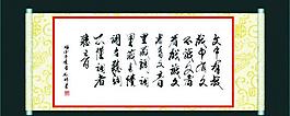 書法圖片