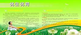广告海报图片