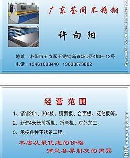 精品名片圖片