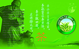 綠茶茶葉包裝盒設(shè)計(jì)素材
