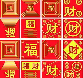 門神圖片