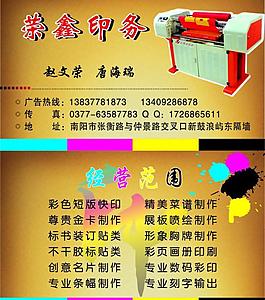 廣告設(shè)計(jì)圖片