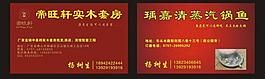 名片圖片