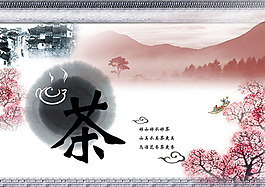 茶葉包裝盒設(shè)計(jì)素材