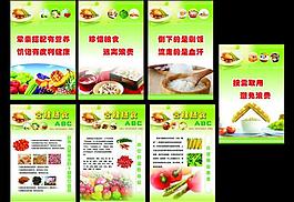 食堂標語 膳食圖片