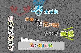 花紋圖片