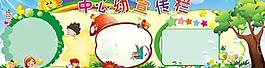 幼兒園圖片