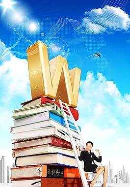 商務(wù) 書(shū)本