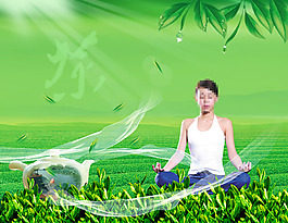 養(yǎng)生茶葉宣傳頁宣傳單海報