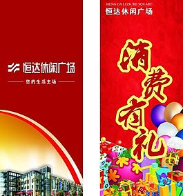 迎風旗圖片
