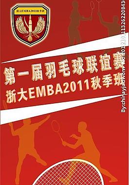 運動圖片