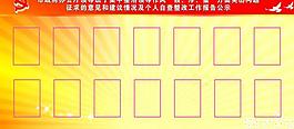 政府文化宣傳圖片