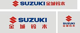 金城铃木 铃木suzuki标准图片