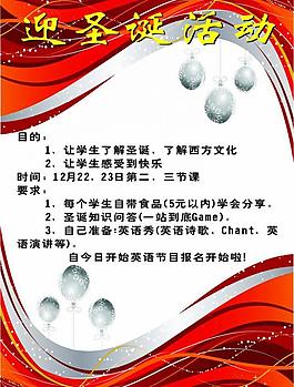 圣誕圖片