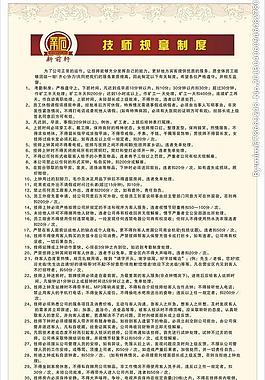 沐足圖片