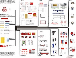 大學(xué)VI設(shè)計(jì)