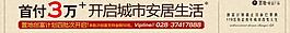 房地產(chǎn)廣告圖片