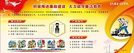 移动展板图片