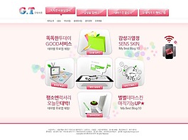 韓國電子產(chǎn)品主頁設(shè)計(jì)